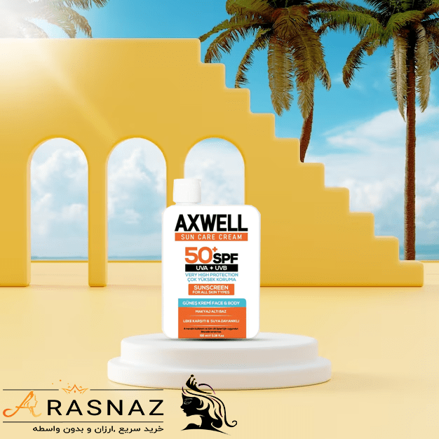 کرم ضد آفتاب ضد لک اکسول با spf50 حجم 100 میل